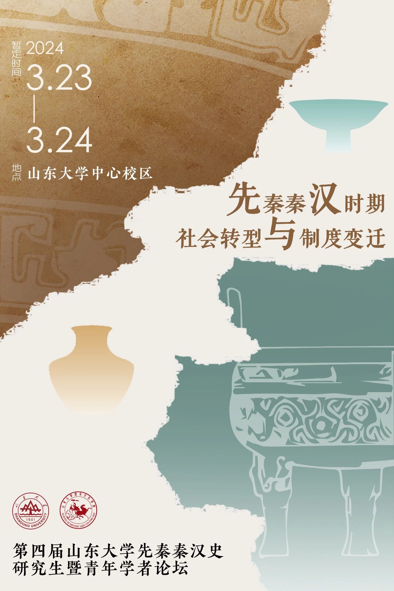 微信图片_20231211124402.jpg